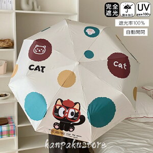 P ܂肽 SՌ Jp J 8{ L 肽ݎP ^b` JP Ռ100 y 蓮J P Y fB[X LbY [P[X UVJbg O΍ Ռ JP 