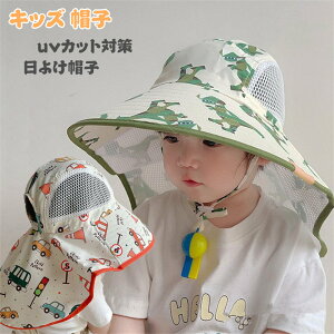 LbY uvJbg Xq ̎q j̎q 48-53cm Ԃ 悯Xq xr[mLbY Xq qnXq nbg y O΍ Ђ悯 tXq Ă΍ ܂ OJbg 