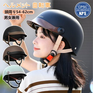 wbg ] 3CF 54-62cm fB[X Y  X y TCNwbg  Xq^ lp Z ]ԗpwbg [hoCN ʋ ʊw X ̌^ TCN