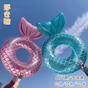 qp lp 70 90 110  t[g 킢 q l ̎q j̎q jp C r[` v[ W[  芴 ċx  j  AEghA r[`ObY V