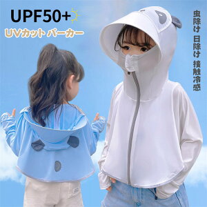 UVJbg p[J[ LbY bVK[h ̎q j̎q ڐG⊴ UVJbg98.9 uv   q WPbg UPF50+ Ђ WbvAbv ҏ΍ ʋC Ă~ y  t 