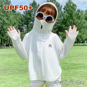 UVJbg p[J[ LbY bVK[h ̎q j̎q ڐG⊴ UVJbg98.9 uv   q WPbg UPF50+ Ђ WbvAbv ҏ΍ ʋC Ă~ y  t 