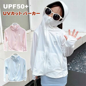 UVJbg p[J[ LbY bVK[h ̎q j̎q ڐG⊴ UVJbg98.9 uv   q WPbg UPF50+ Ђ WbvAbv ҏ΍ ʋC Ă~ y  t 