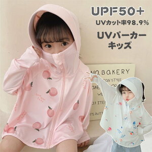 UVJbg p[J[ LbY bVK[h ̎q j̎q ڐG⊴ UVJbg98.9 uv   q WPbg UPF50+ Ђ WbvAbv ҏ΍ ʋC Ă~ y  t 