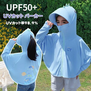 UVJbg p[J[ LbY  bVK[h ̎q j̎q ڐG⊴ UVJbg98.9 uv   q WPbg UPF50+ Ђ WbvAbv ҏ΍ ʋC Ă~ y 