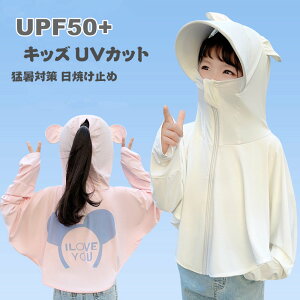 UVJbg p[J[ LbY bVK[h ̎q j̎q ڐG⊴ UVJbg98.9 uv   q WPbg UPF50+ Ђ WbvAbv ҏ΍ ʋC Ă~ y  t 