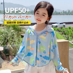 UVJbg p[J[ LbY bVK[h ̎q j̎q ڐG⊴ UVJbg98.9 uv   q WPbg UPF50+ Ђ WbvAbv ҏ΍ ʋC Ă~ y  t 