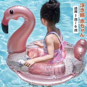  Ԃ qp t  1-6 x[r[ y xr[ t[g   ꕂ t ̎q j̎q   q LbY c  芴  V