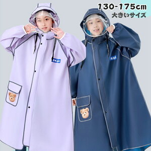 CR[g 傫TCY LbY C|` hZΉ CEFA J LbY CR[g ̎q j̎q  킢 q ʊw ] |` qp t[ht 