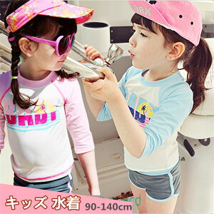 LbY  ̎q Zp[g bVK[h  gbvX pc UVJbg q LbY 3_Zbg ㉺  xr[ WjA  nClbN t ct ۈ牀 w 