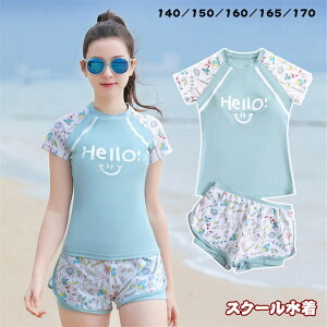 ���� �L�b�Y ���̎q �Z�p���[�g �X�N�[������ UV�J�b�g �g�b�v�X ���� �V���[�g�p���c 2�_�Z�b�g �㉺�Z�b�g ���b�V���K�[�h ���₷�� �q�� �W���j�A ���� ������ �V���v�� �X�|�[�e�B�[ UV