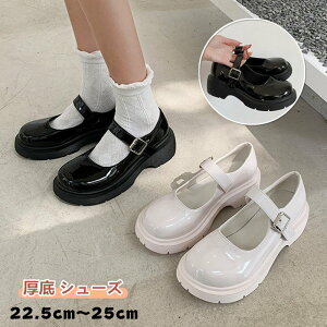 パンプス 厚底 レディース 履きやすい 5cmヒール ストラップ フォーマルシューズ ローファー 学生 大人 靴 シューズ 学生靴 痛くない ローヒール スクール 身長アップ 美脚 ロリータ靴 幅広