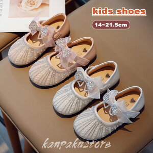 フォーマル靴 子供 ローファー キッズ フォーマルシューズ 女の子 革靴 子供靴 シューズ スクールローファー ドレスシューズ ピアノ発表会 靴 ジュニア 小学生 中学生 通学 入学式 結婚式 演