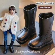ロングブーツ キッズ 子供 裏起毛 女の子 ブーツ ジュニア 靴 シューズ 子供ブーツ 春秋冬 おしゃれ 可愛…