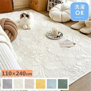 J[ybg O}bg 􂦂 }bg 110×240cm ` O tA}bg   \t@[Jo[ }`Jo[ }bg [}bg Vv rO Rbg xr[ k z 