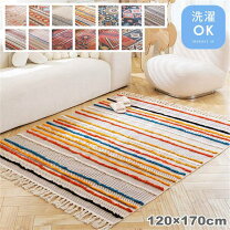 楽天市場】ラグ 130x170（カーペット・マット・畳｜インテリア・寝具 