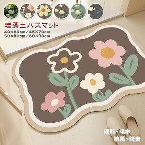 ]yoX}bg փ}bg 􂦂 60×90cm 40×60cm ]y}bg _炩  z}bg C Lb`}bg R hL \tg k oX}bg  z J[ybg  䏊 Eߏ