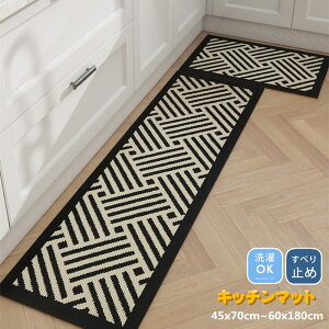 Lb`}bg 60×180cm 􂦂 I[V[Y 45×70cm 45x120cm k h_j ~ߕt J[ybg g[Ή  ~ }bg O}bg OJ[ybg CeA}bg Lb` }bg