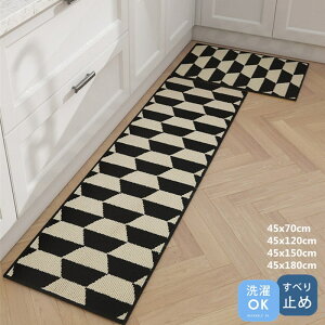 Lb`}bg 45×180cm 􂦂 I[V[Y 45×70cm 45x120cm k h_j ~ߕt J[ybg g[Ή  ~ }bg O}bg OJ[ybg CeA}bg Lb` }bg