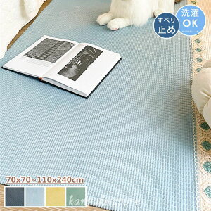 O 􂦂 O}bg }`Jo[ 110×240cm J[ybg VFj[ ` tA}bg   \t@[Jo[ }bg [}bg Vv rO }bg xr[ k z 