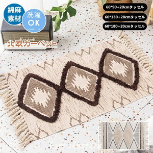 O Ȗ O}bg J[ybg 􂦂 60×90cm 60×130cm 60×180cm փ}bg bR  }bg k }bg ~  rO ` I[V[Y i` JWA