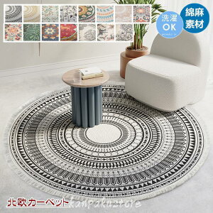 O ~` Ȗ O}bg a90cm a180cm J[ybg k 􂦂 փ}bg bR  }bg }bg ~  rO ` I[V[Y i` JWA