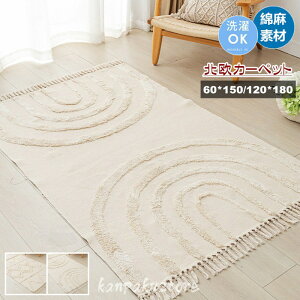 O O}bg 60×150cm 120×180cm ` Ȗ J[ybg k 􂦂 փ}bg bR  }bg }bg ~  rO I[V[Y i` JWA V