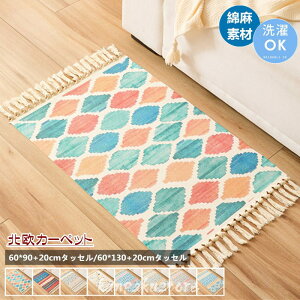 O 􂦂 Ȗ O}bg 60×90cm 60×130cm J[ybg փ}bg bR  }bg k }bg ~  rO ` I[V[Y i` JWA Vv