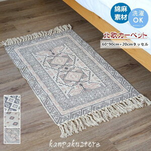 O k 􂦂 O}bg Ȗ 60×90cm J[ybg փ}bg bR  }bg }bg ~  rO ` I[V[Y i` JWA Vv ]