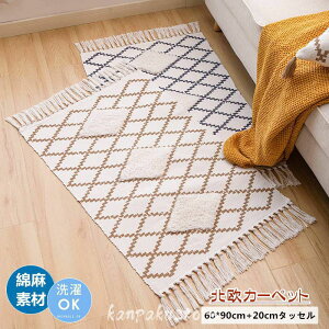 O k 􂦂 O}bg Ȗ 60×90cm J[ybg փ}bg bR  }bg }bg ~  rO ` I[V[Y i` JWA Vv ]