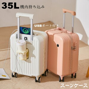 X[cP[X @ SS 35L USB|[gt @\ e Jbvz_[t L[P[X y 1-3p L[obO ܂ 킢 spi ΂񏬌^ É yʐ݌v 