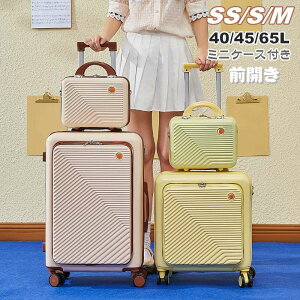 X[cP[X OJ ~jP[Xt MTCY 65L SSTCY 40L tgI[v @ @\ e L[P[X y 3-11p σP[X eqZbg L[obO ܂ y