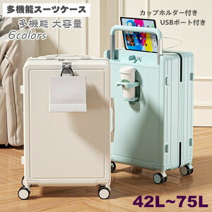 X[cP[X USB|[gt LMTCY 75L @ @\ e L[P[X 40L 55L 65L 3-11p Jbvz_[t L[obO ܂ 킢 spi 6J[I yʐ݌v 