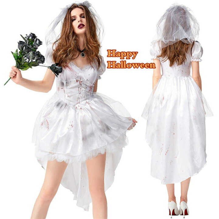 楽天市場】ハロウィン 衣装 レディース お化け 花嫁 天使 鬼嫁  
