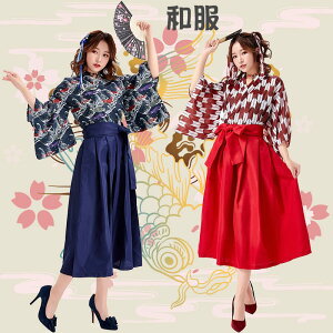 着物 浴衣 和服 袴 セット 花魁 レディース コスプレ 3点セット スカート 矢羽根 金魚柄 ドレス 可愛い かわいい レトロ 和装 イベント 卒業式 式典 ハロウィン 衣装 大人用 服 制服 学生 和風