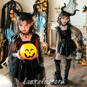 ハロウィン 衣装 子供 ゾンビ 幽霊 コスプレ 吸血鬼 悪魔 子供 コスチューム ハロウィン仮装 キッズ 女の子 ヴァンパイア 骸骨 ホラー 子供用 仮装 キッズ衣装 コスプレ衣装 文化祭 舞台劇 お