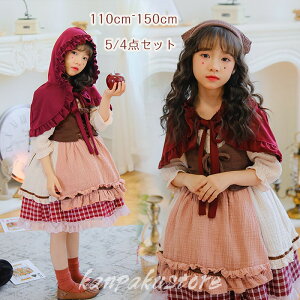 ハロウィン衣装 メイド服 子供用 コスプレ衣装 農場 女の子 童話 制服 コスチューム ギンガムチェック キッズ 田園風ドレス ハロウィーン イベント ステージ衣装 妖精 巫女 子供 かわいい 学