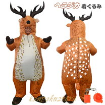楽天市場】ヘラジカ（着ぐるみ｜コスプレ・変装・仮装）：ホビーの通販 
