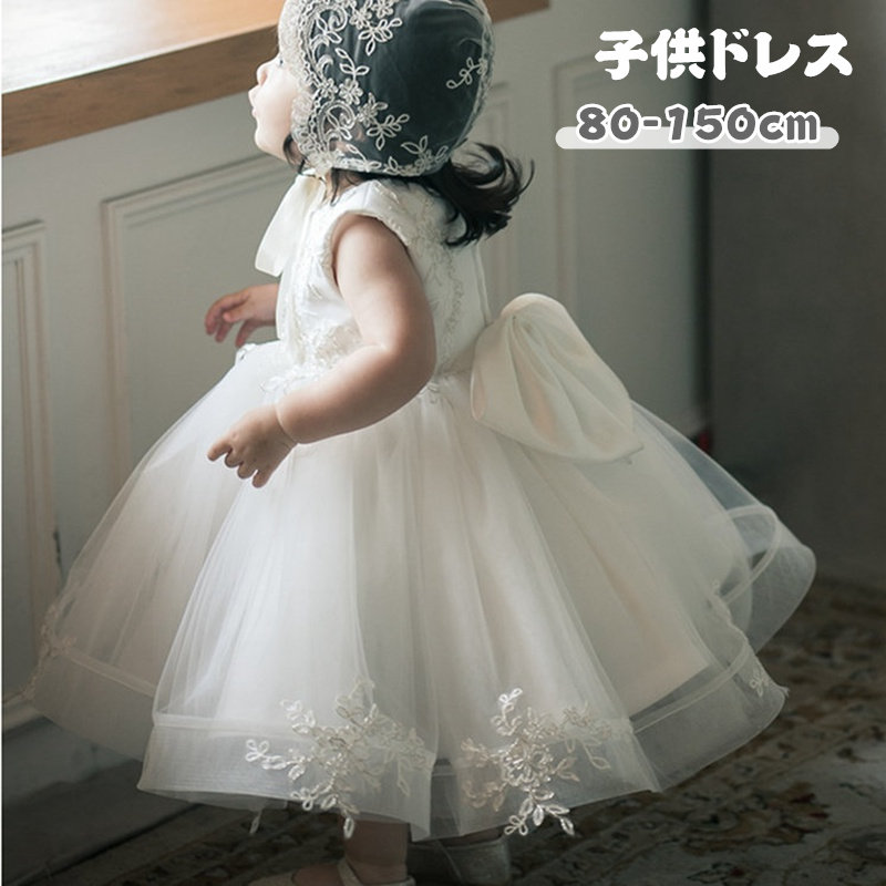 【楽天市場】子供ドレス ピアノ発表会 ベビードレス 結婚式
