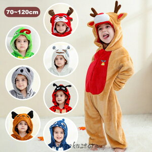 ベビー 着ぐるみ パジャマ キッズ ロンパース くま 動物 赤ちゃん 子供 カバーオール もこもこ あったか 男の子 女の子 秋冬 長袖 防寒 新生児 ベビー服 キャラクター ハロウィン コスプレ 衣