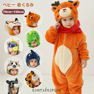 ベビー ロンパース キッズ 着ぐるみ パジャマ くま 動物 赤ちゃん 子供 カバーオール もこもこ あったか 男の子 女の子 秋冬 長袖 防寒 新生児 ベビー服 キャラクター ハロウィン コスプレ 衣