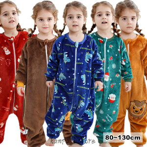 ベビー ロンパース キッズ 着ぐるみ パジャマ くま 動物 赤ちゃん 子供 カバーオール もこもこ あったか 男の子 女の子 秋冬 長袖 防寒 新生児 ベビー服 キャラクター ハロウィン コスプレ 衣