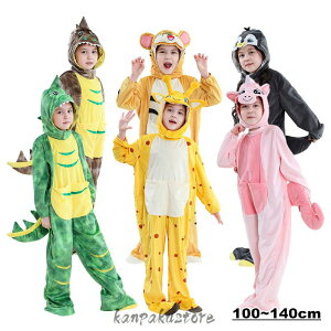 キッズ 着ぐるみ パジャマ ロンパース くま 動物 赤ちゃん 子供 ベビー カバーオール もこもこ あったか 男の子 女の子 秋冬 長袖 防寒 新生児 ベビー服 キャラクター ハロウィン コスプレ 衣