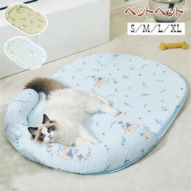 ペットベッド 夏用 ひんやり 犬ベッド 猫ベッド マット型 大型犬 中型犬 小犬 子犬 猫用 ベッド ペット 室内用 寝台 涼感マット 熱中症 対策 通気 接触冷感 ぐっすり眠る 休憩所 洗える 涼しい 犬用クッション ソファー クッション 暑さ対策 安眠 ペットベッド 冷感素材