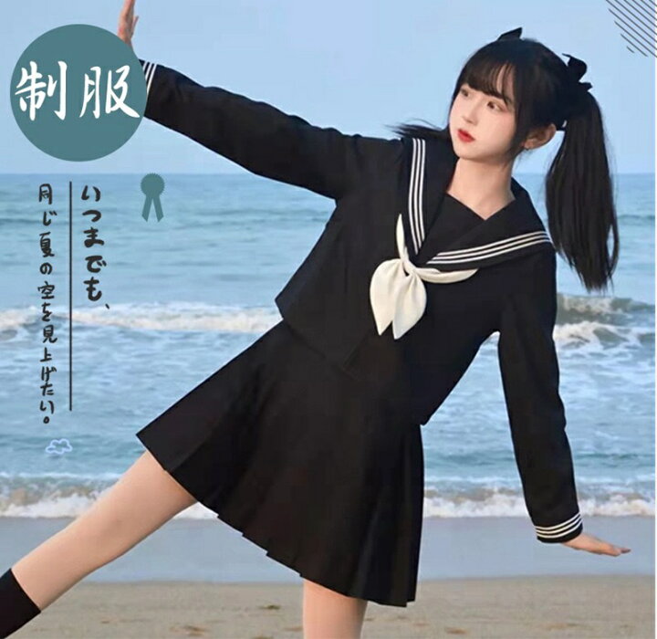 楽天市場】セーラー服 レディース制服 コスプレ グリーン セーラー服 
