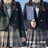 卒業式 スーツ 入学式 女の子 5点セット フォーマルスーツ 女子 卒服 子供スーツ キッズスーツ 卒園式 ス…