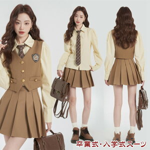 Ǝ w X[c 4_Zbg ̎q wZ JK 150 160 165 xXg uEX XJ[g q qX[c fB[X  w w Z ƎX[c tH[} X[c W