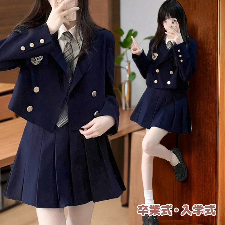 楽天市場】卒業式 スーツ 女の子 韓国 制服 フォーマルスーツ 入学式  