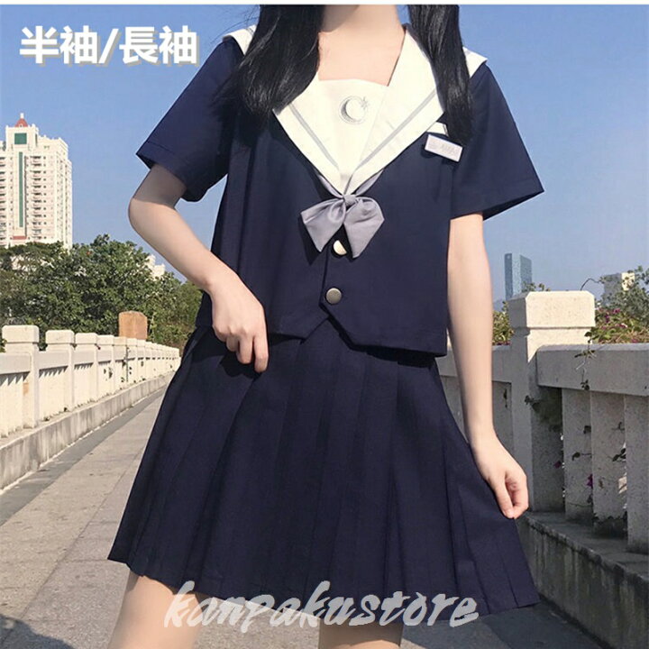 楽天市場】コスプレ衣装 セーラー服 女子制服 3点セット JK制服 
