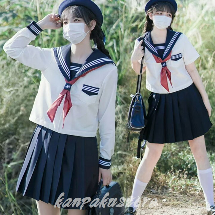 楽天市場】コスプレ衣装 セーラー服 女子制服 3点セット JK制服 